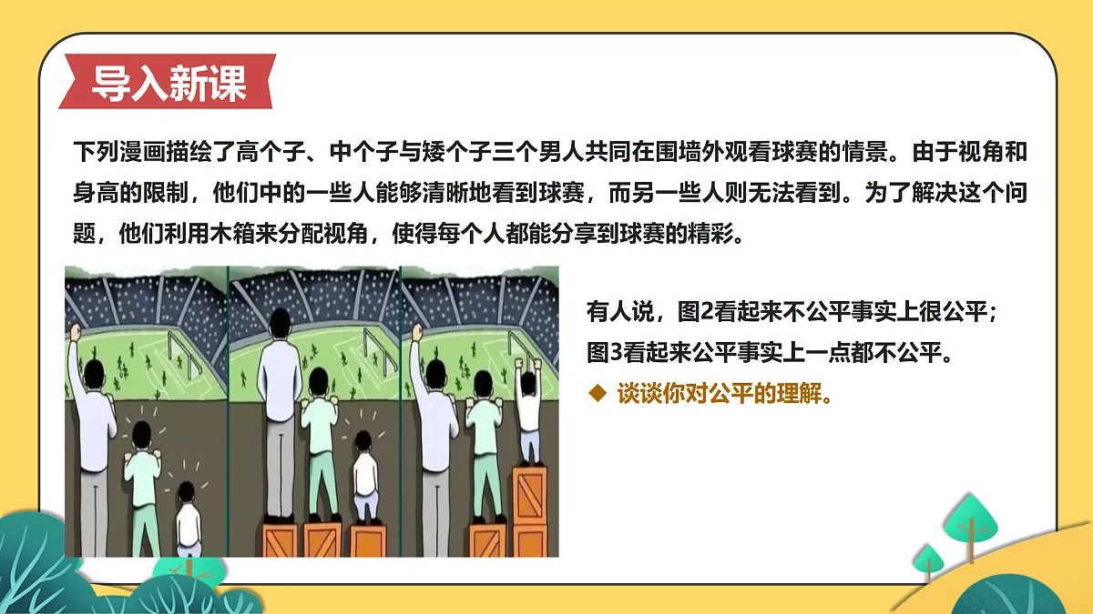 17387902第4页