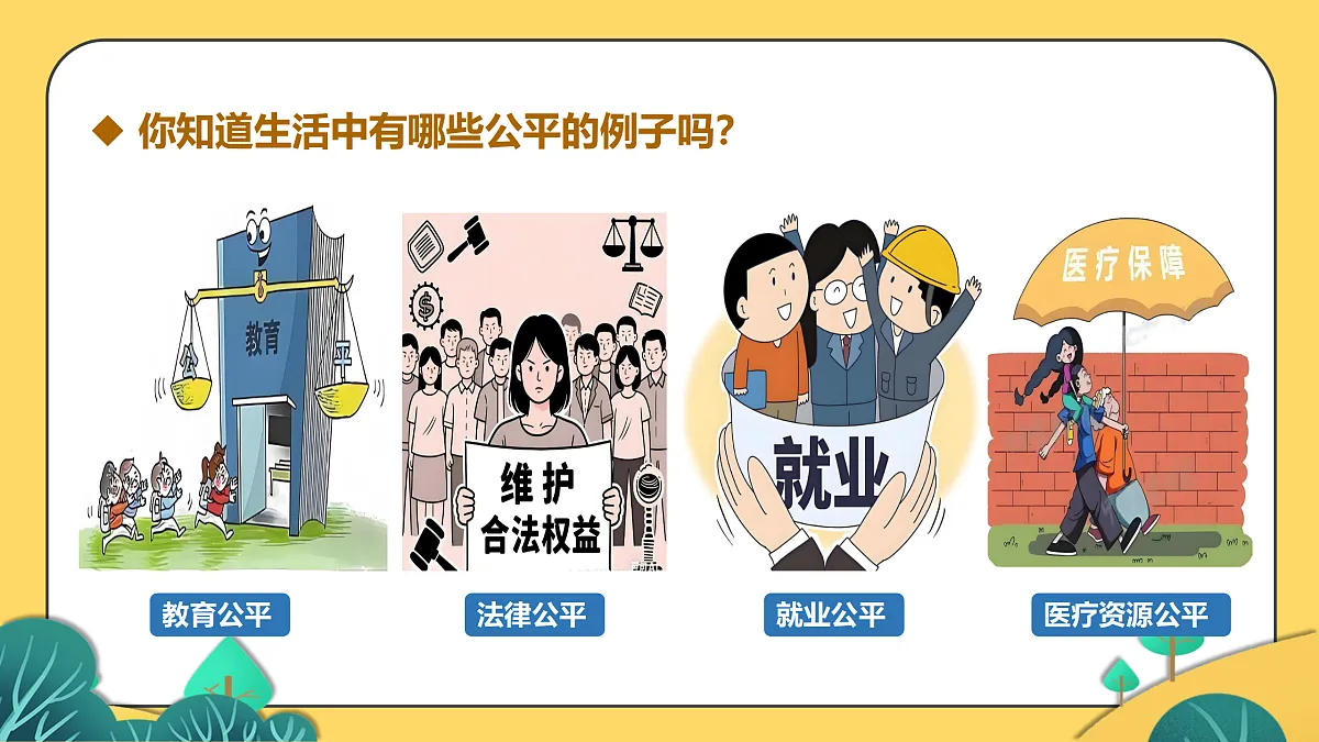 17387902第6页