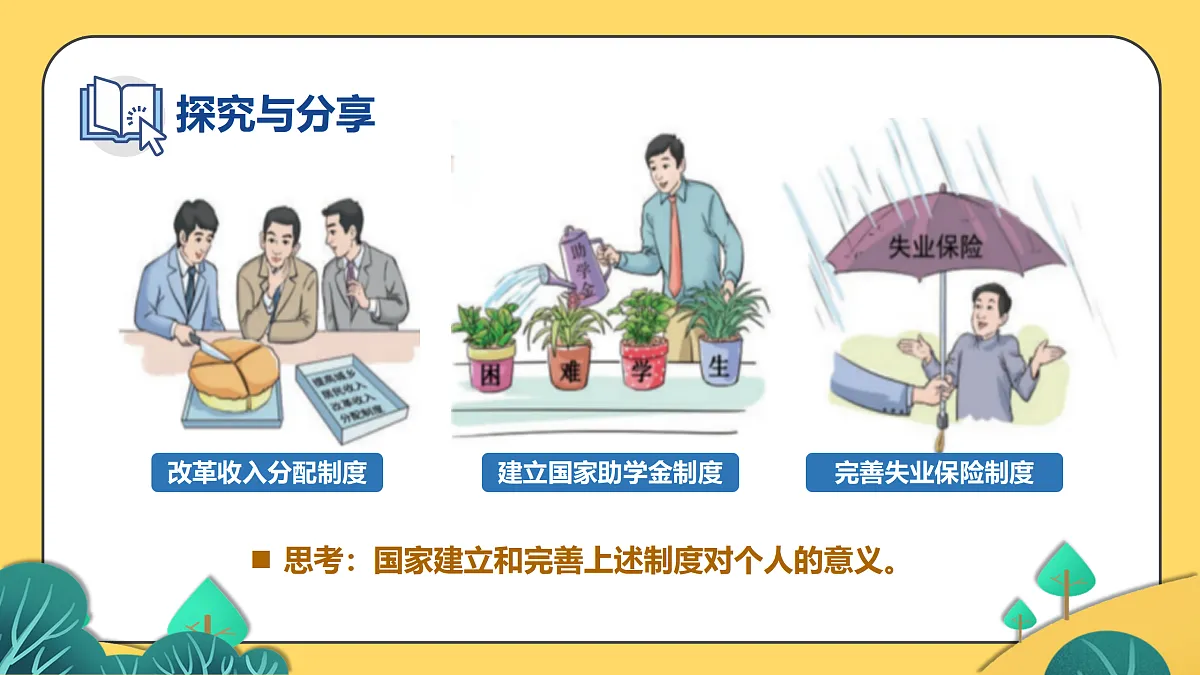 17387902第7页