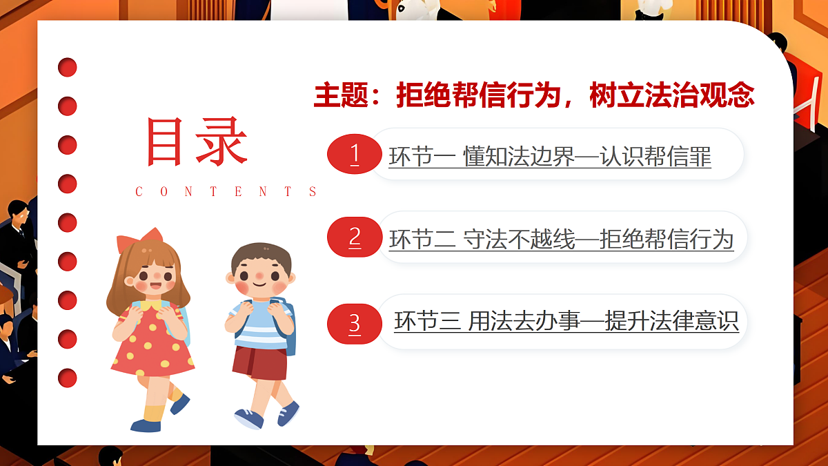 17387907第3页