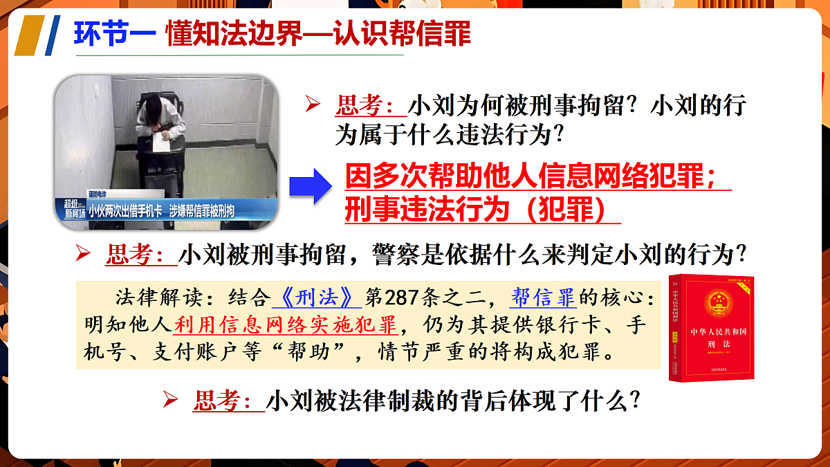 17387907第4页