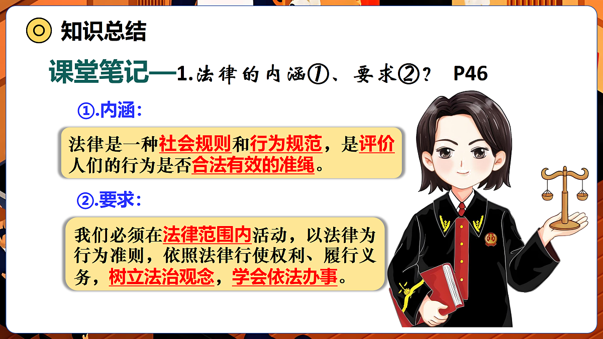 17387907第5页