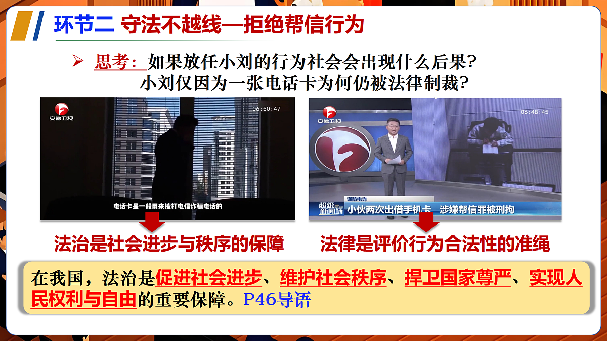 17387907第7页