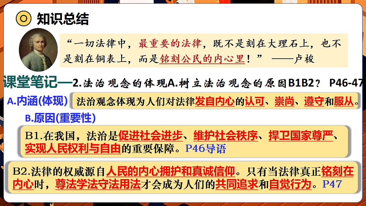 17387907第8页