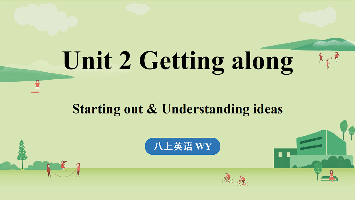 1.Starting out & Understanding ideas第1页