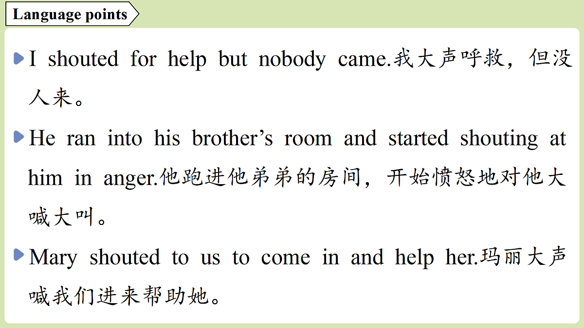 1.Starting out & Understanding ideas第7页
