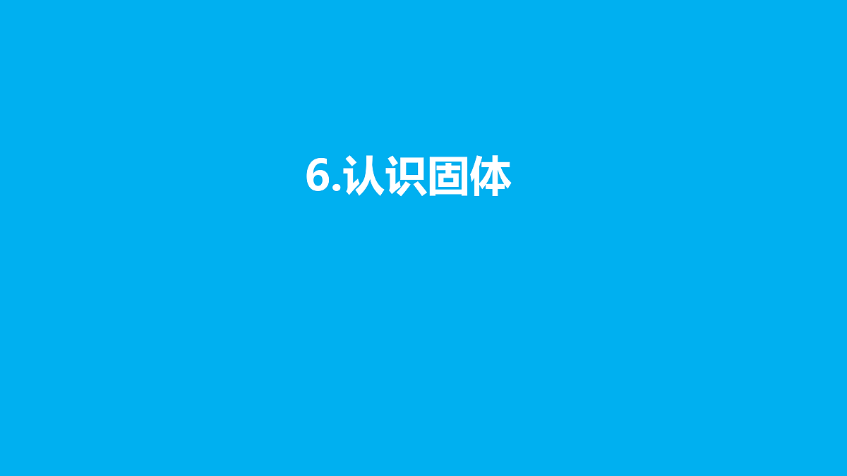17388231第1页