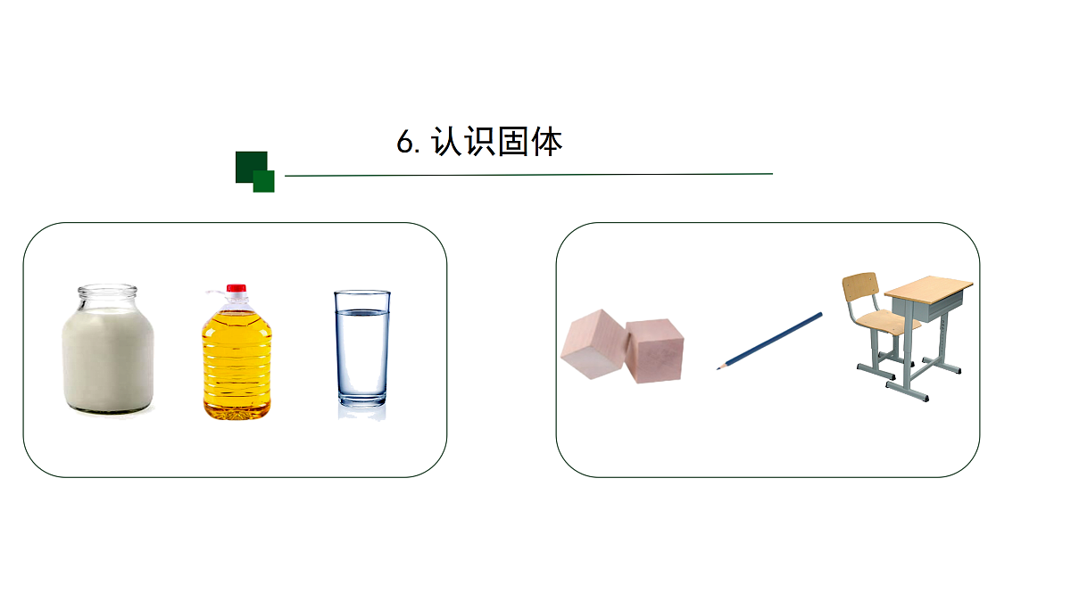 17388231第2页