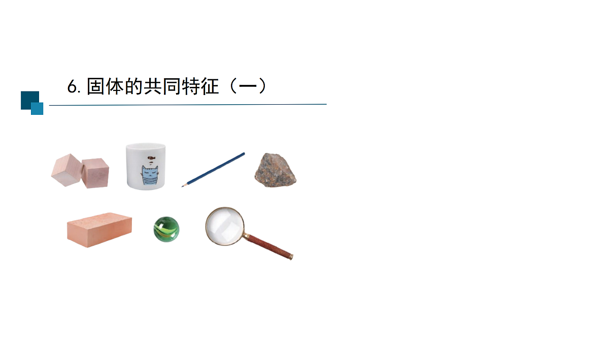 17388231第3页