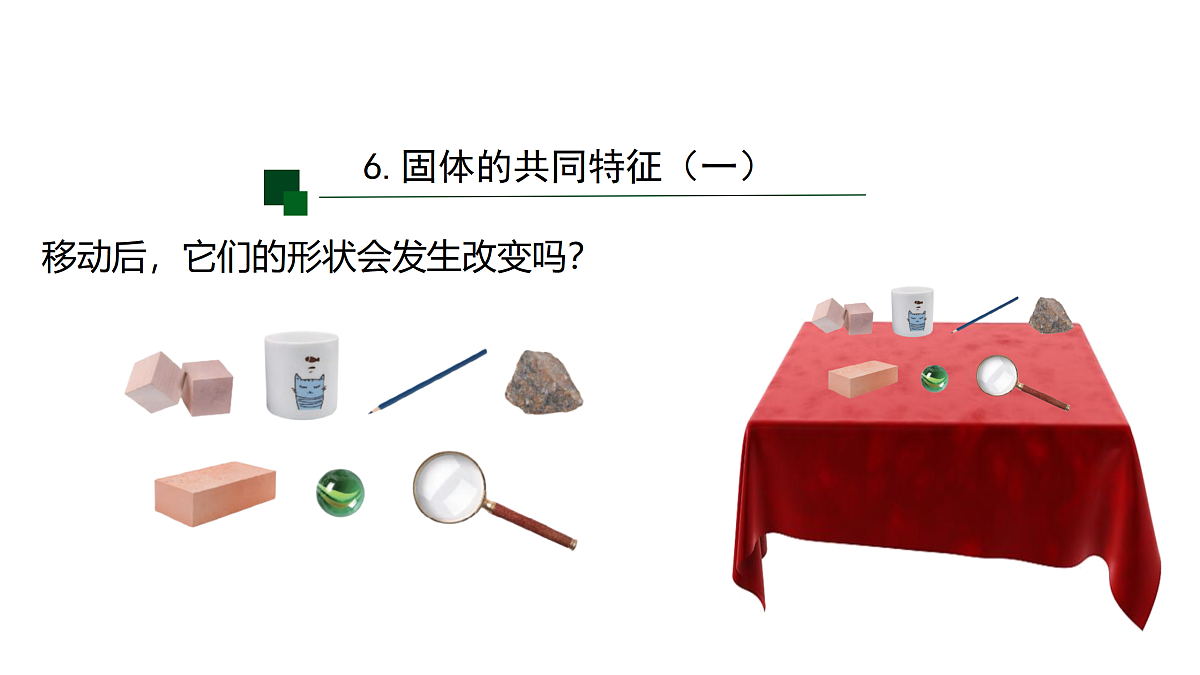 17388231第4页