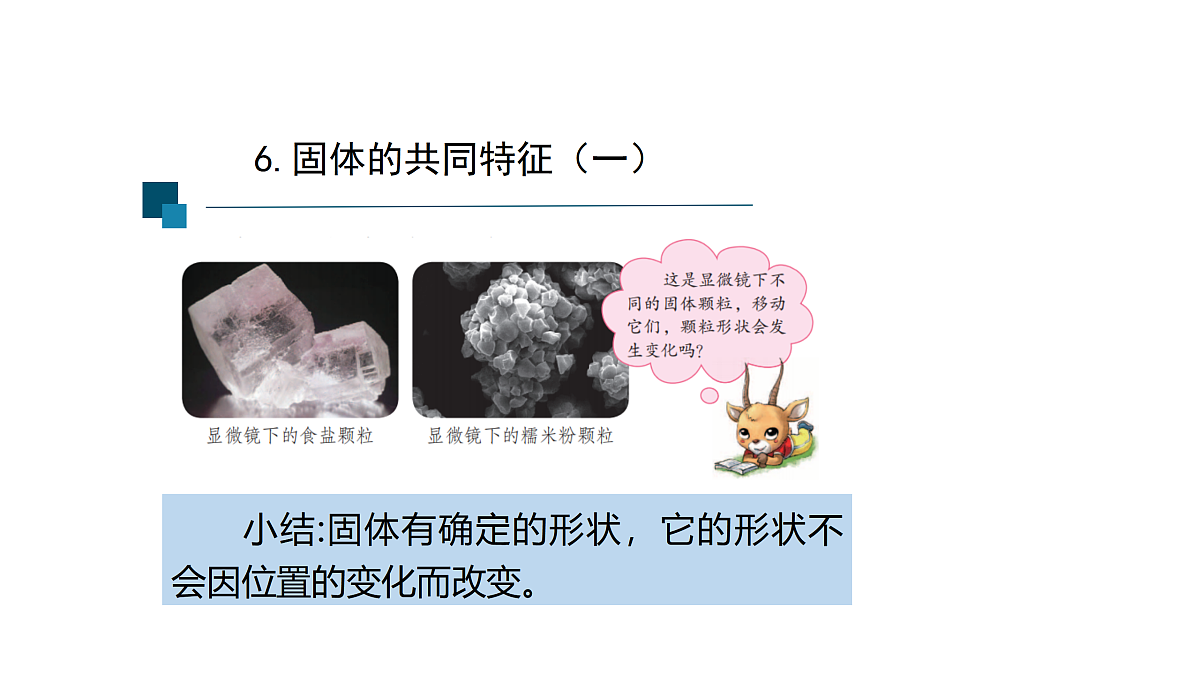 17388231第5页