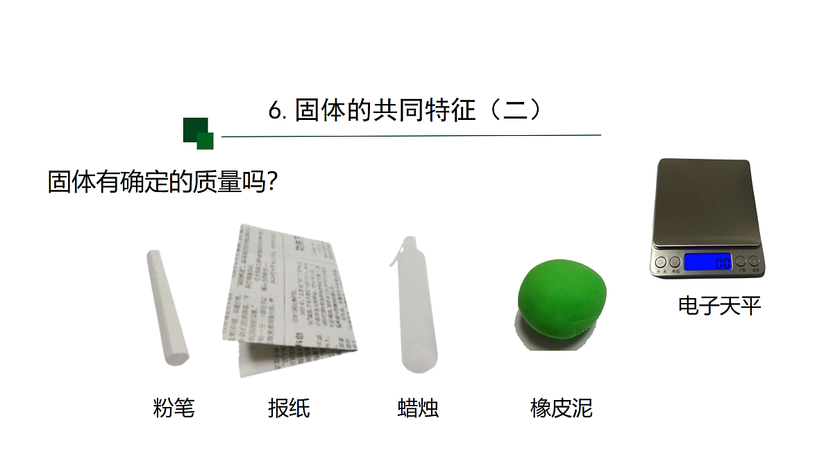 17388231第6页