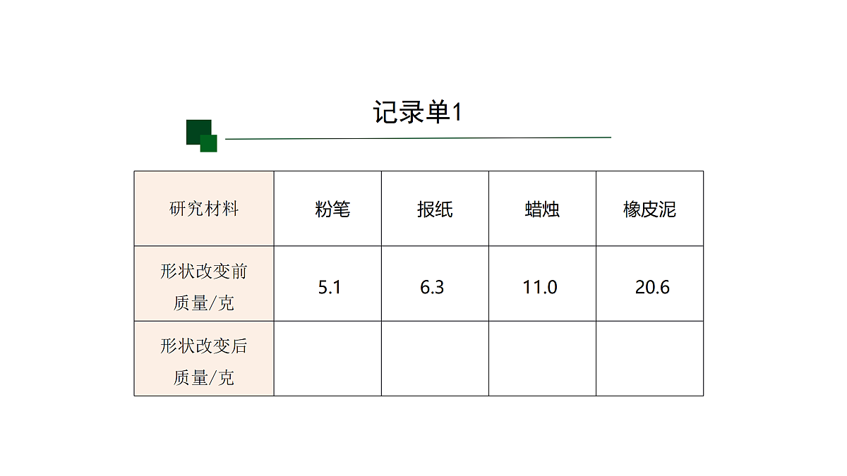 17388231第7页