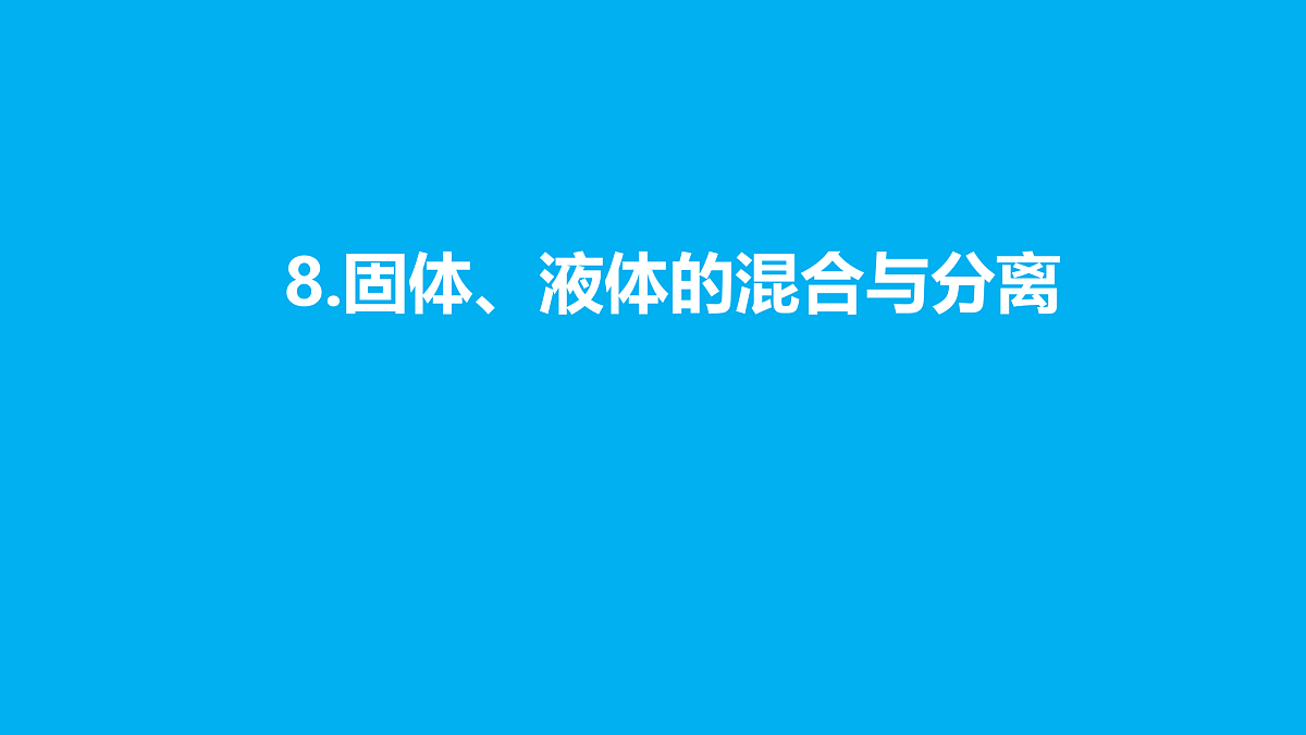 17388288第1页