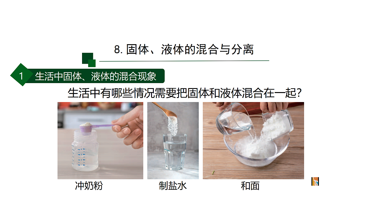 17388288第2页
