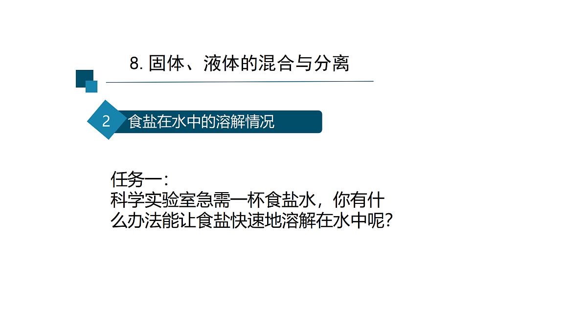 17388288第4页