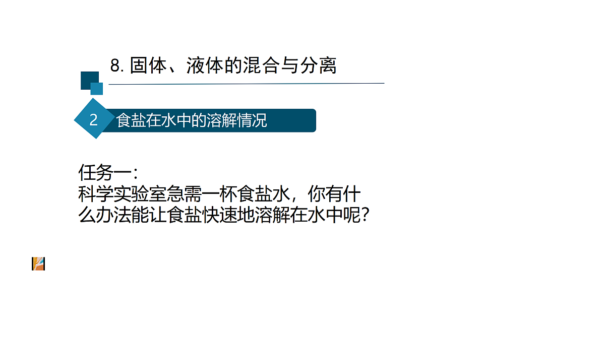 17388288第5页
