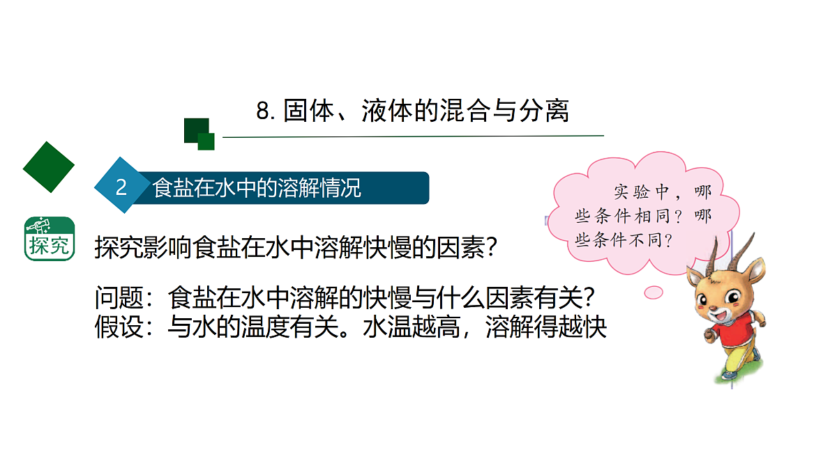 17388288第6页