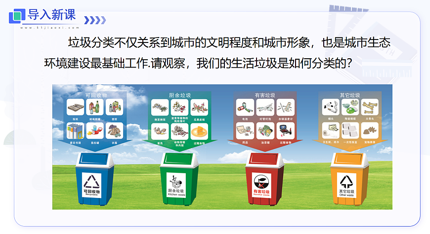 2.2 .1 合并同类项第3页