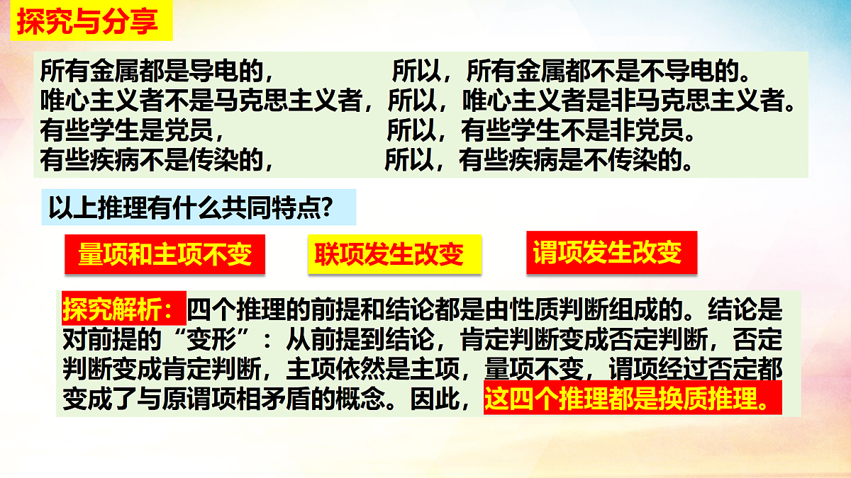 17388337第6页