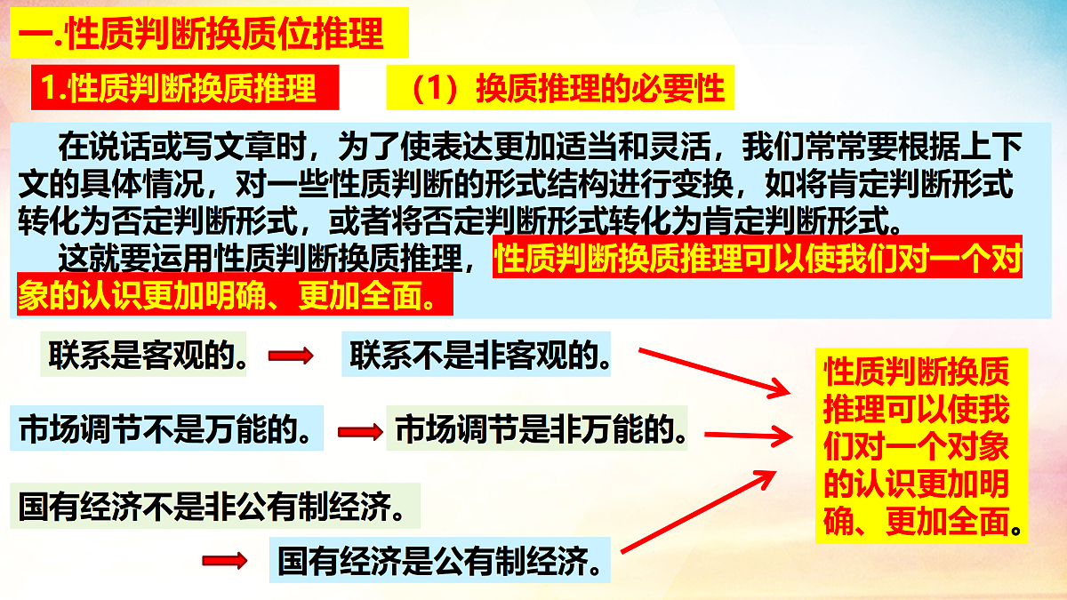 17388337第7页