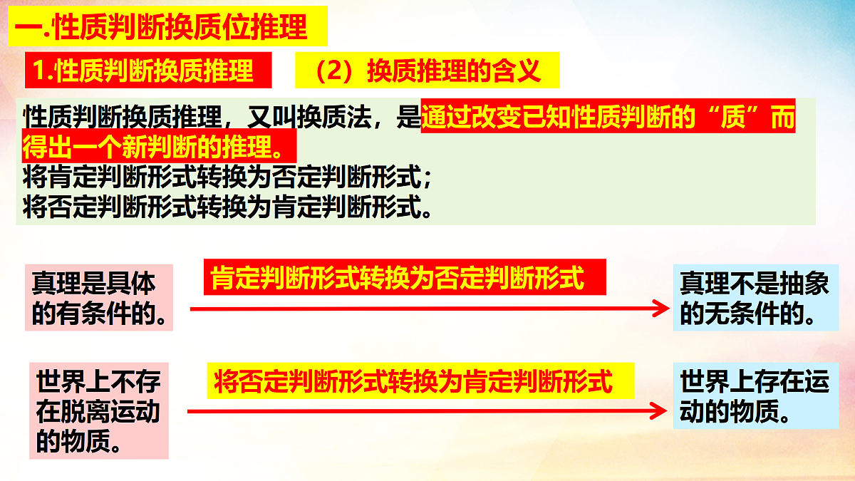 17388337第8页