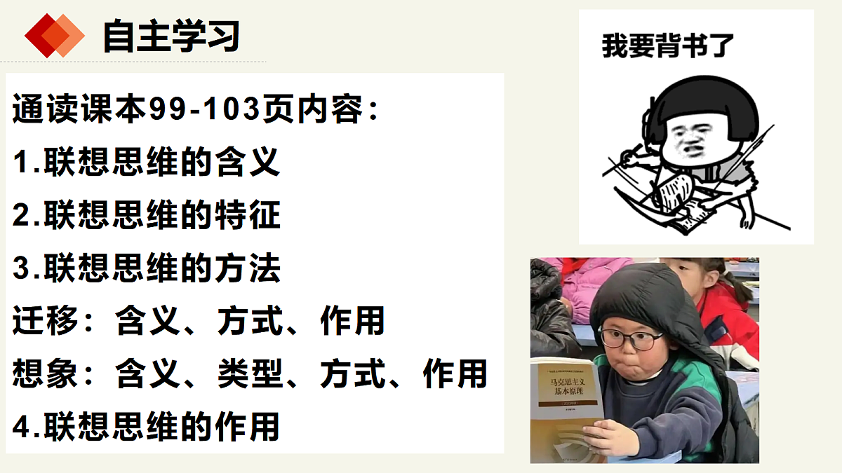 17388350第1页