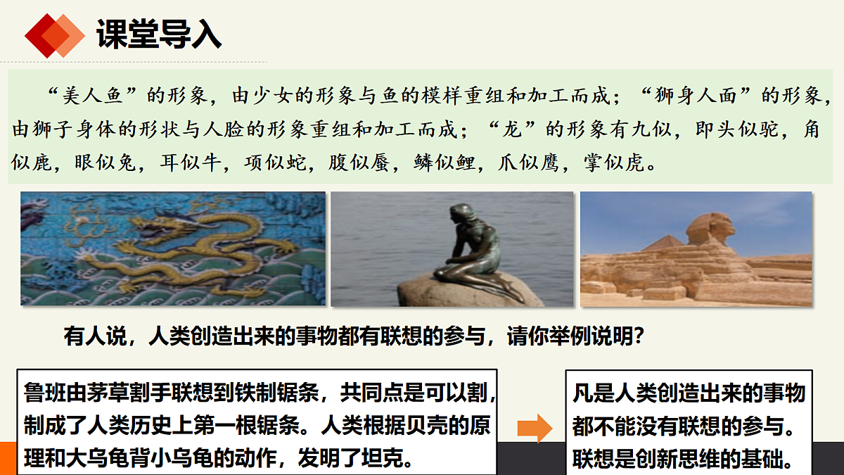 17388350第2页
