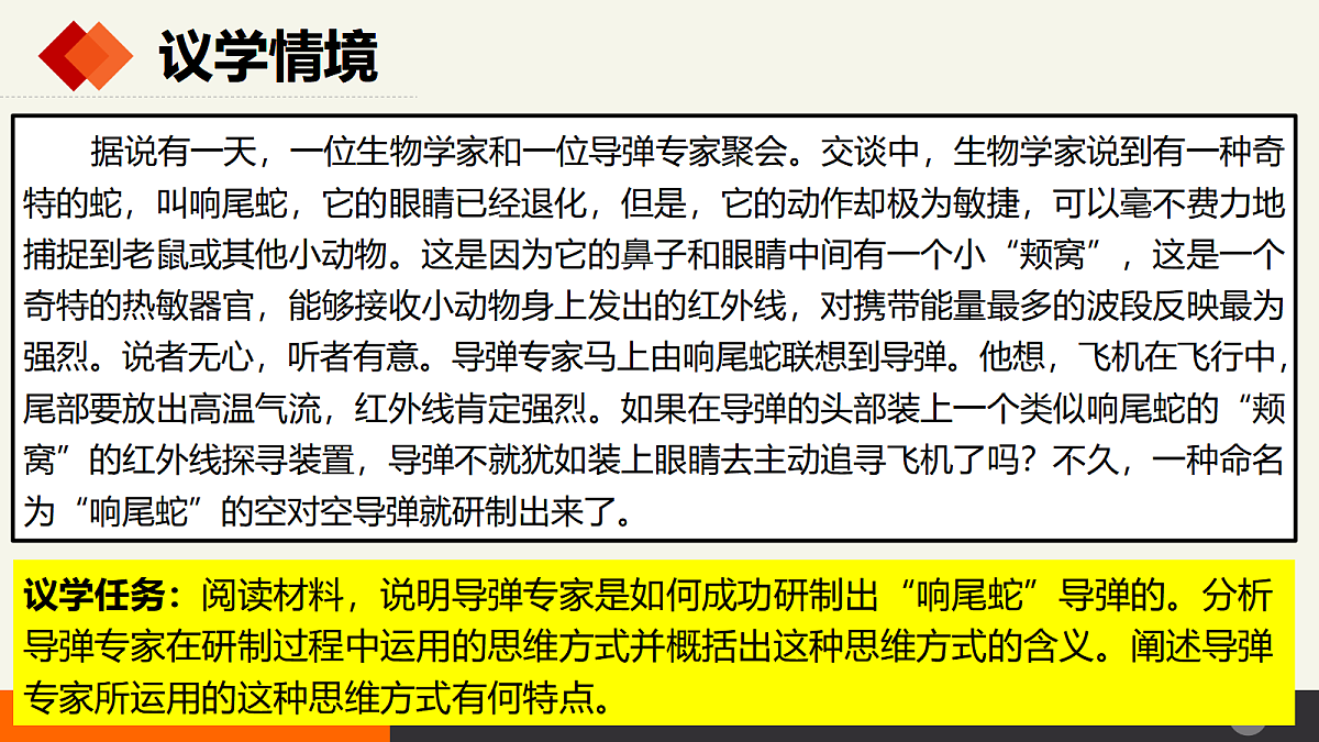 17388350第5页