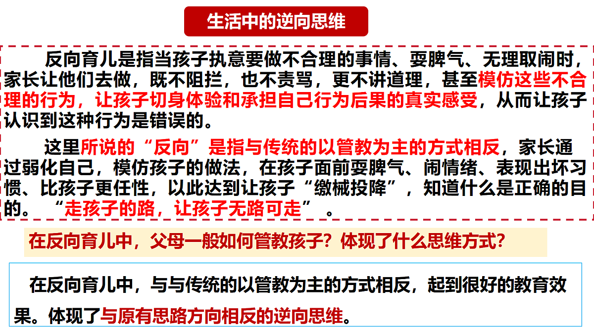 17388351第1页