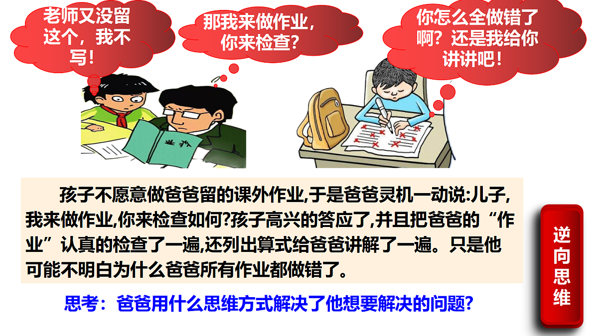 17388351第2页