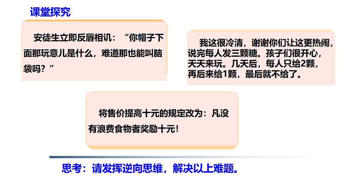 17388351第3页