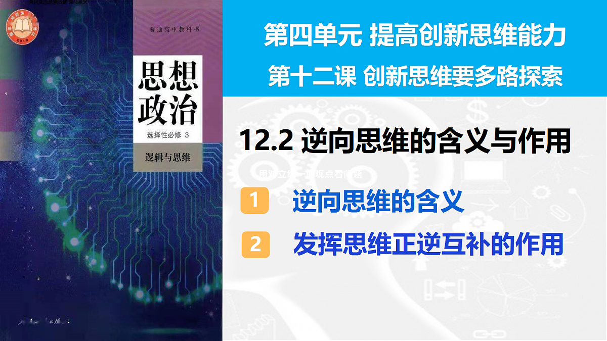 17388351第4页