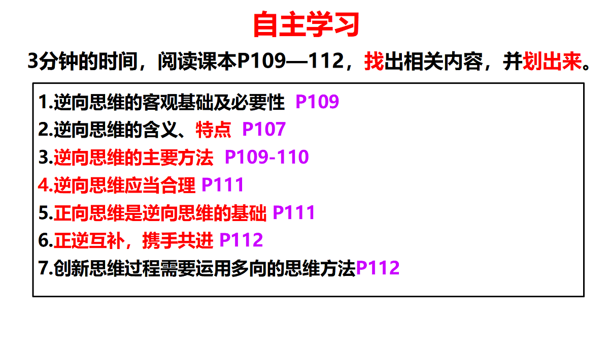 17388351第6页