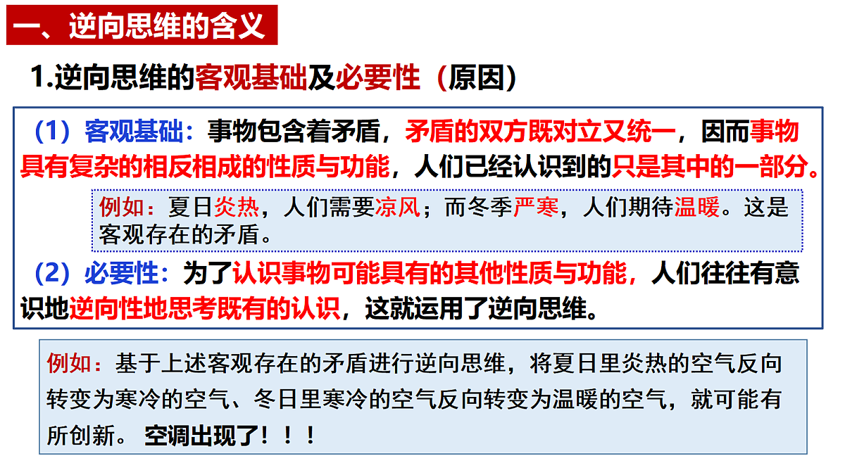 17388351第7页