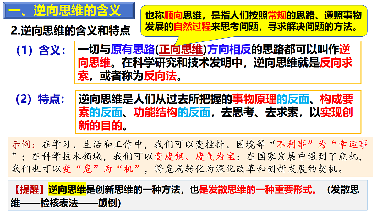 17388351第8页