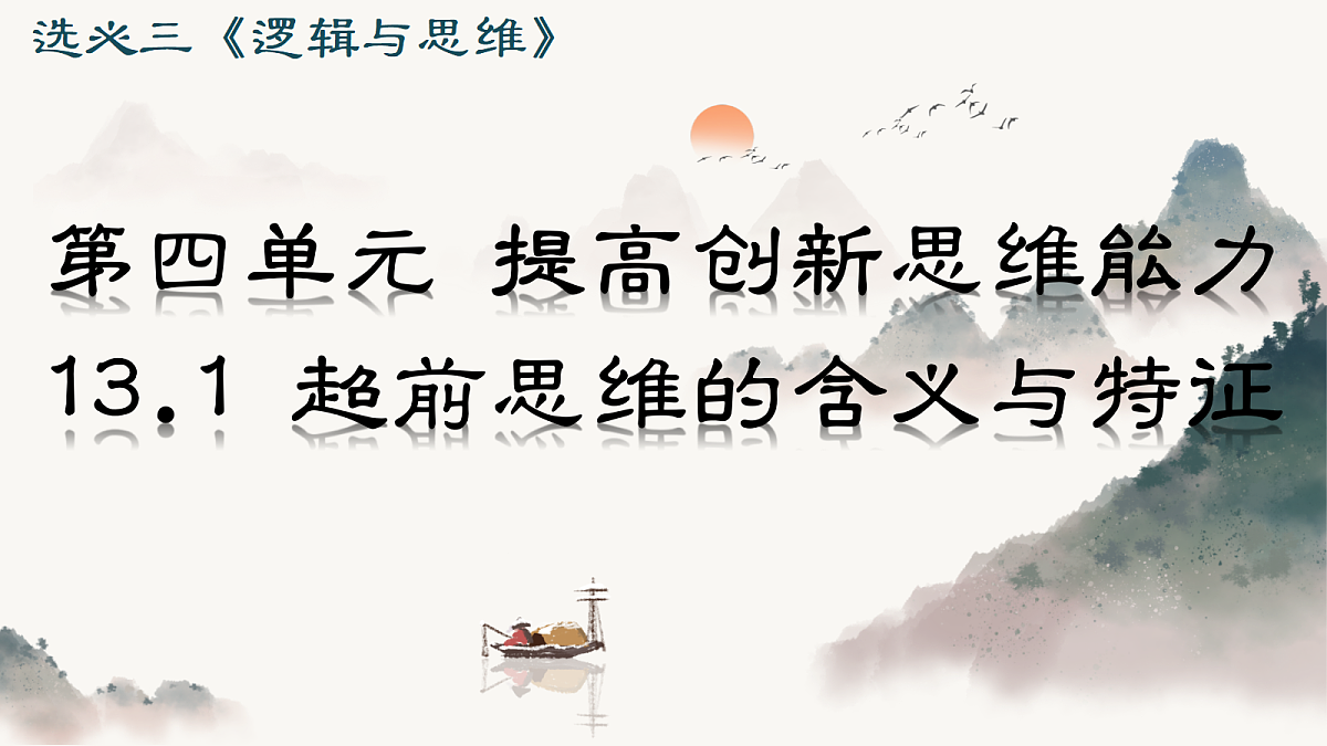 17388369第3页