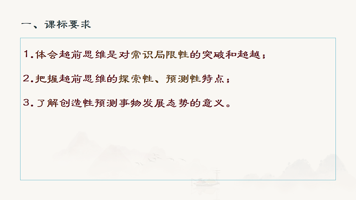 17388369第4页
