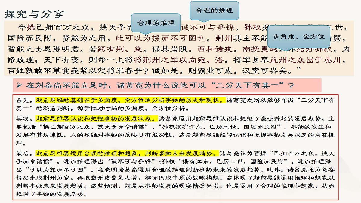 17388369第6页