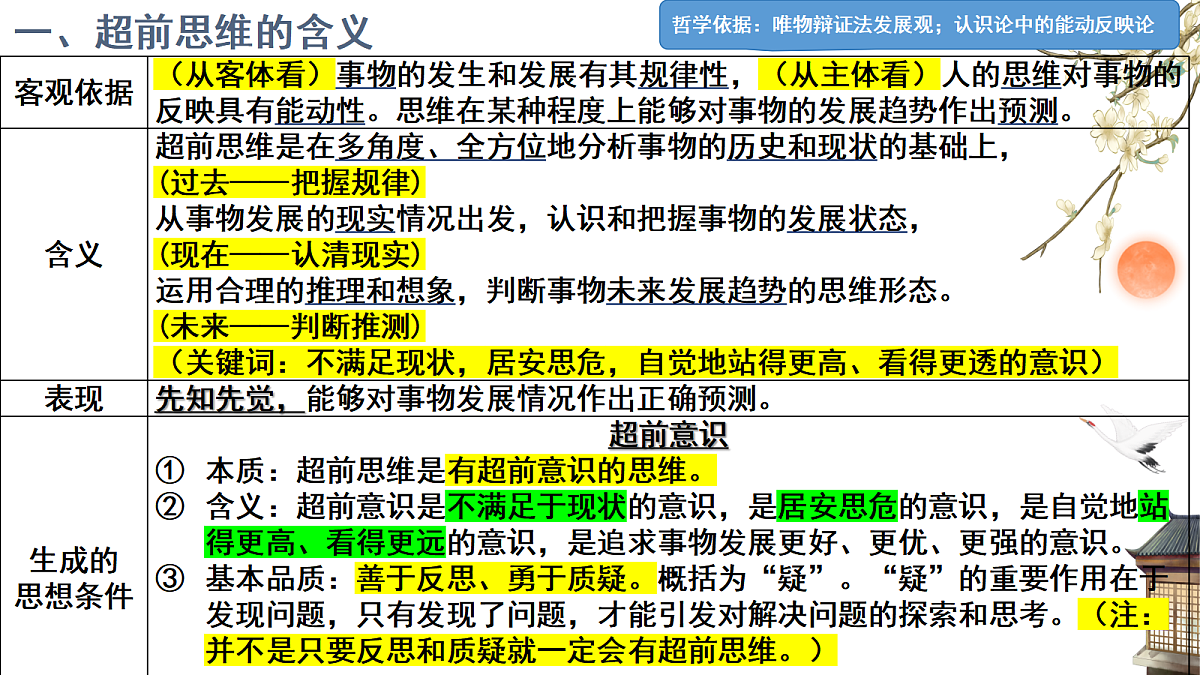 17388369第8页