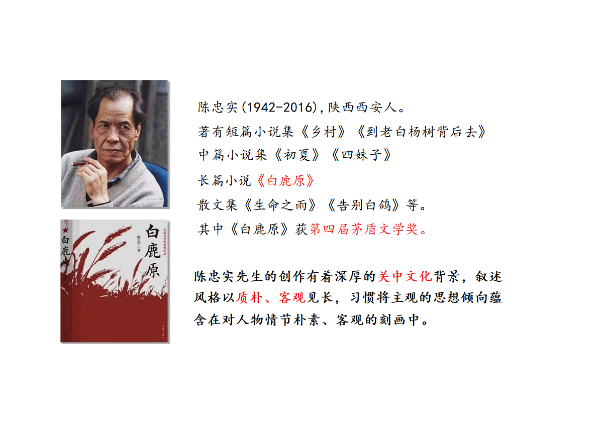 17388440第2页