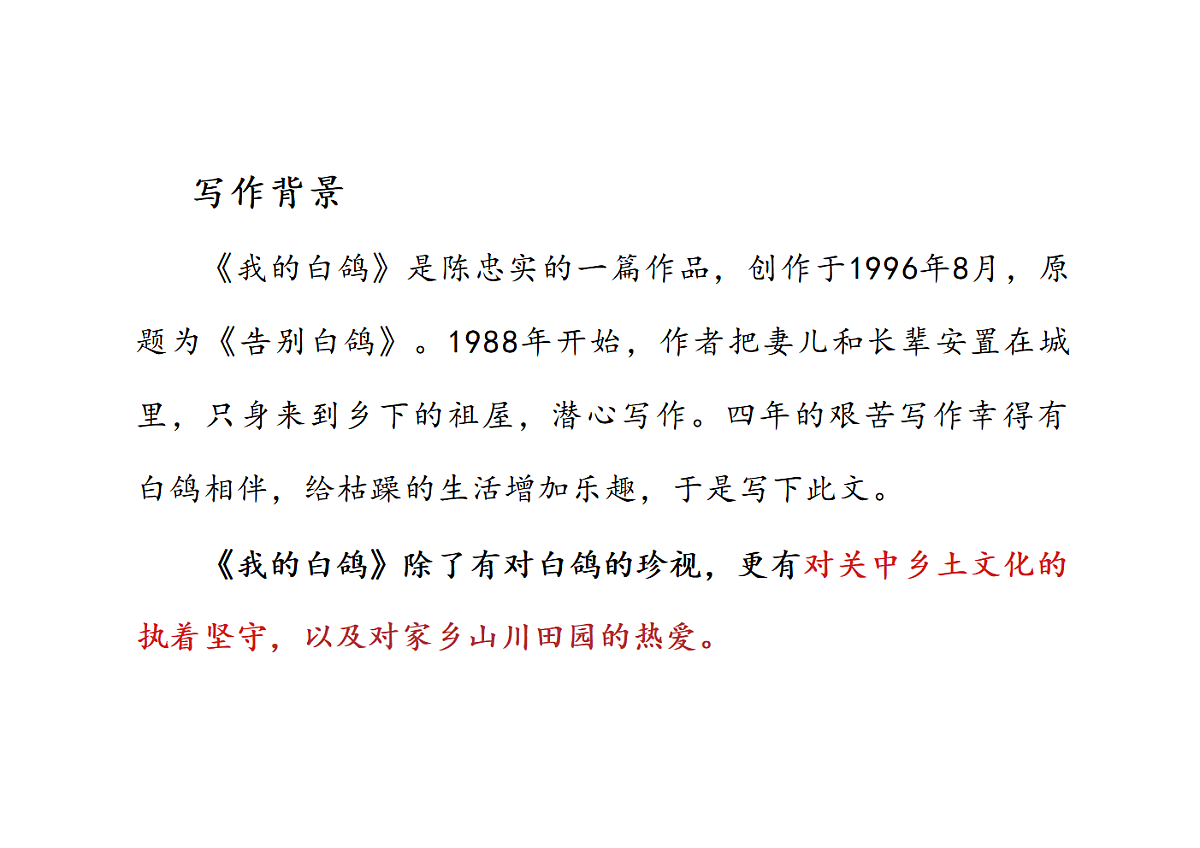 17388440第3页
