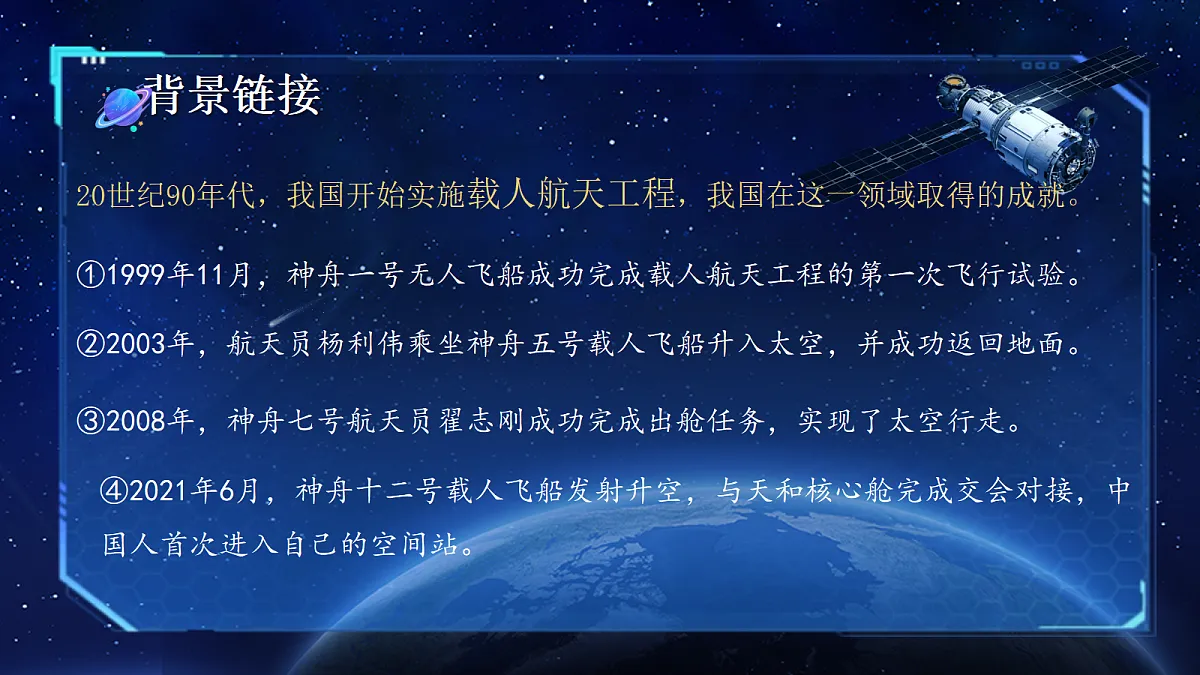 17388447第3页