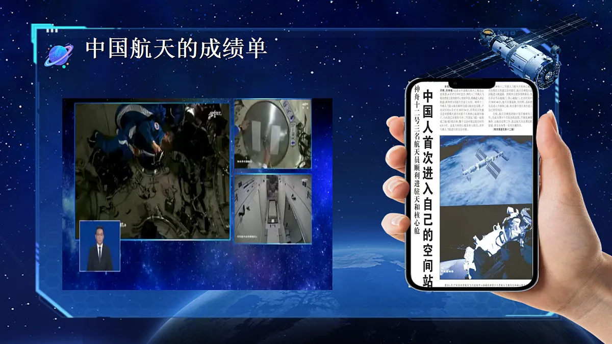17388447第4页