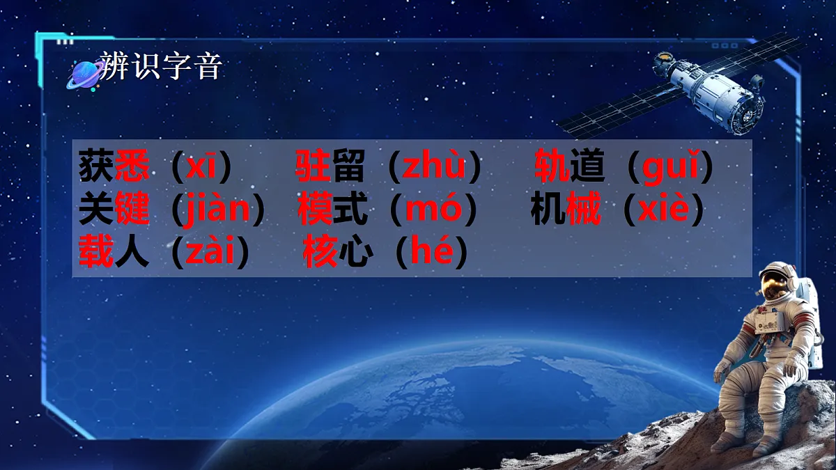17388447第6页