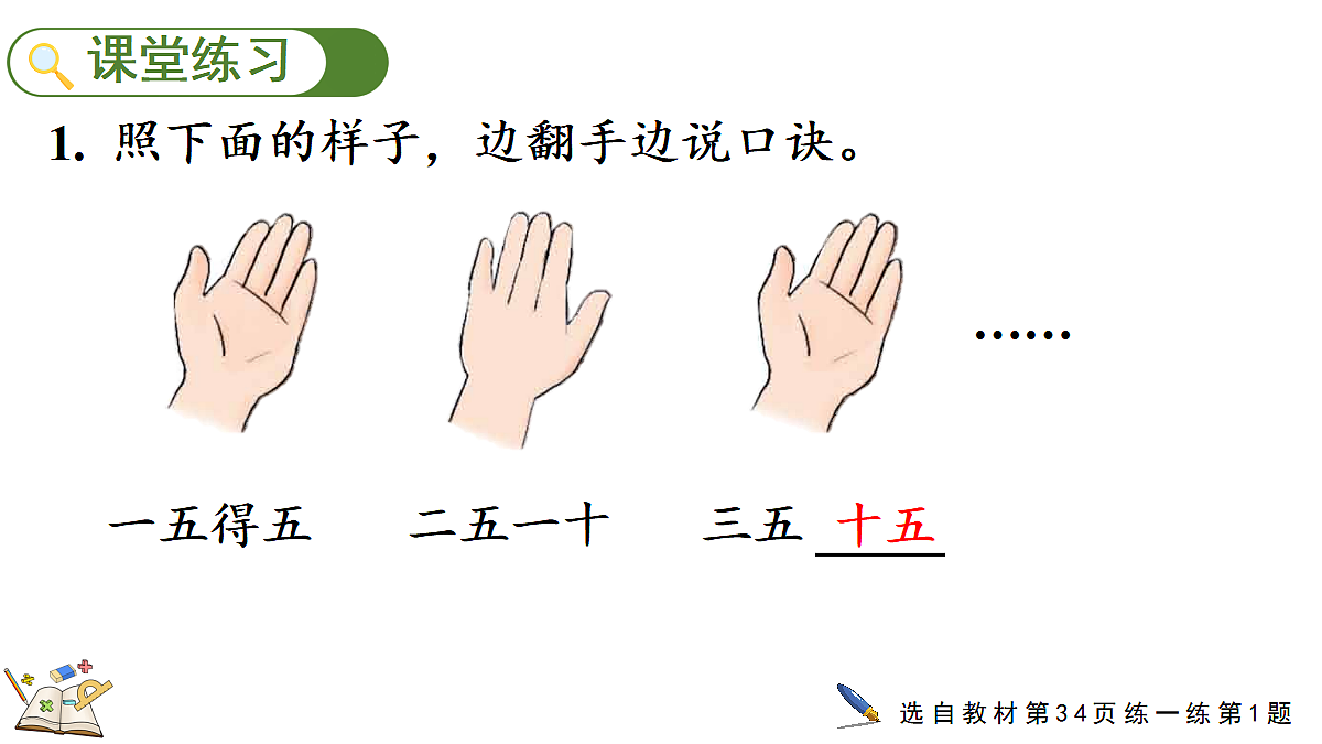 17388577第6页