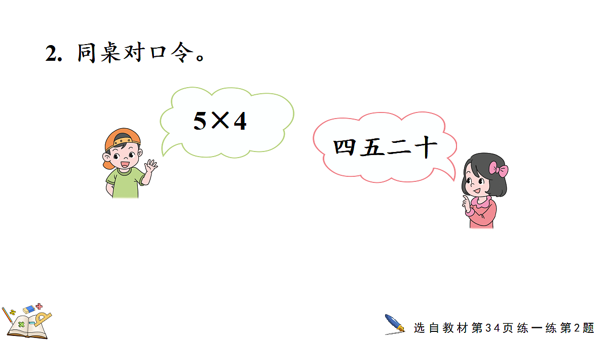 17388577第7页