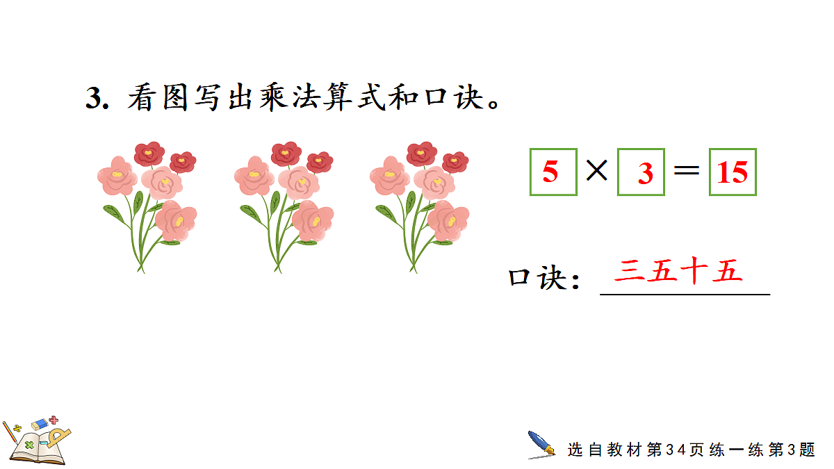 17388577第8页