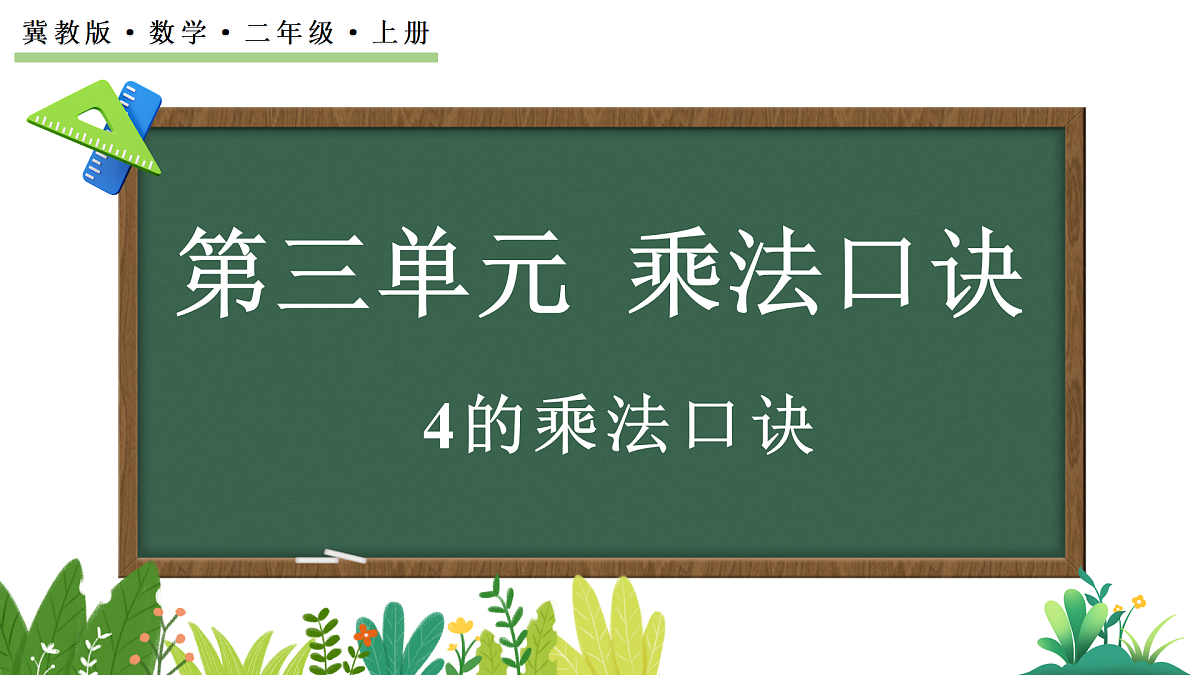 17388578第1页