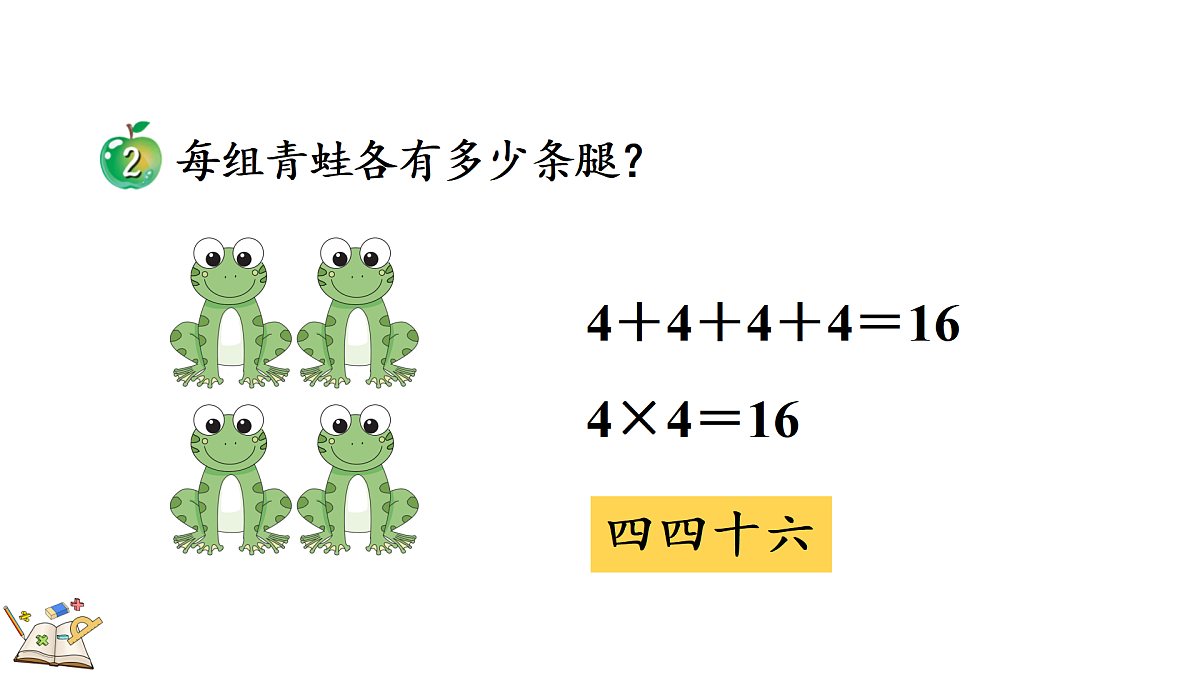 17388578第5页